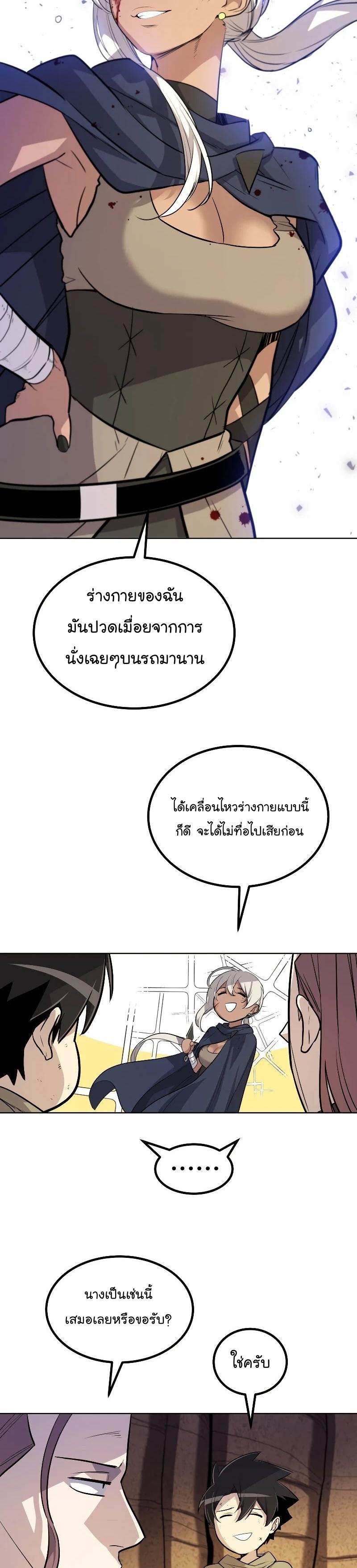 Manga-lc-com อ่านมังงะ อ่านการ์ตูน ออนไลน์ ฟรี Overpowered Sword ตอนที่ 1 2 3 4 5 6 7 8 9 10 11 12 13 14 ฟรี ไม่มีโฆษณา Manga-lc - อ่าน มังงะ อ่าน การ์ตูน ออนไลน์ อ่านมังงะ ฟรี