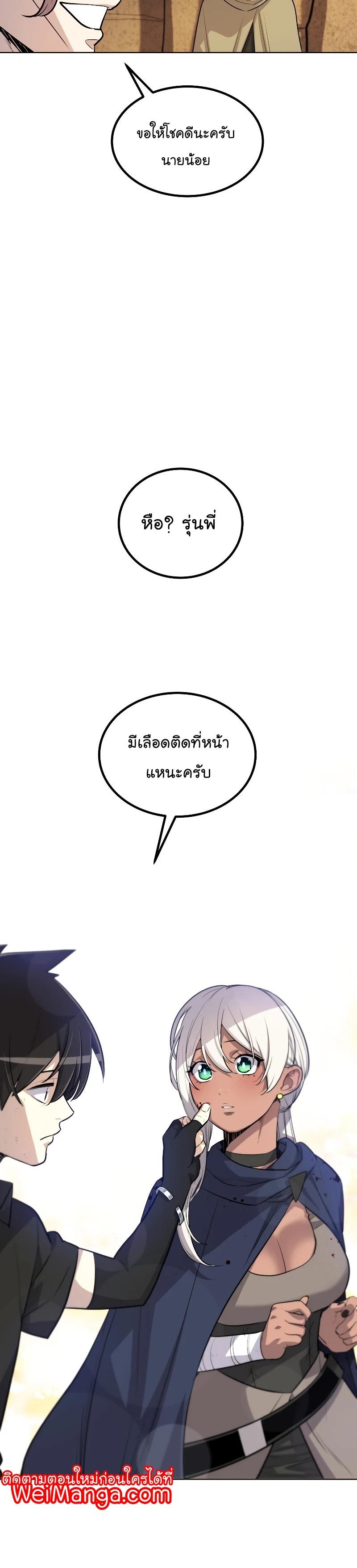 Manga-lc-com อ่านมังงะ อ่านการ์ตูน ออนไลน์ ฟรี Overpowered Sword ตอนที่ 1 2 3 4 5 6 7 8 9 10 11 12 13 14 ฟรี ไม่มีโฆษณา Manga-lc - อ่าน มังงะ อ่าน การ์ตูน ออนไลน์ อ่านมังงะ ฟรี