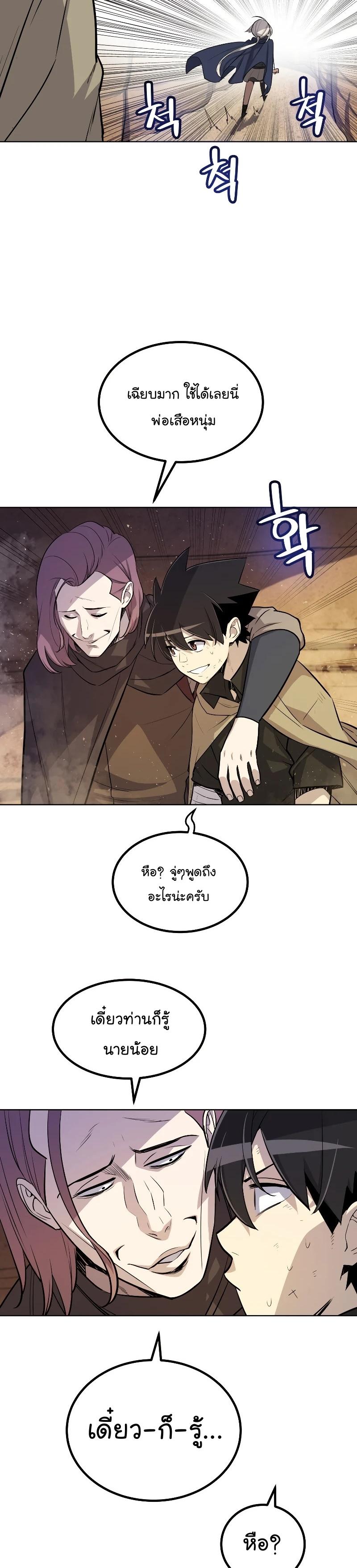 Manga-lc-com อ่านมังงะ อ่านการ์ตูน ออนไลน์ ฟรี Overpowered Sword ตอนที่ 1 2 3 4 5 6 7 8 9 10 11 12 13 14 ฟรี ไม่มีโฆษณา Manga-lc - อ่าน มังงะ อ่าน การ์ตูน ออนไลน์ อ่านมังงะ ฟรี