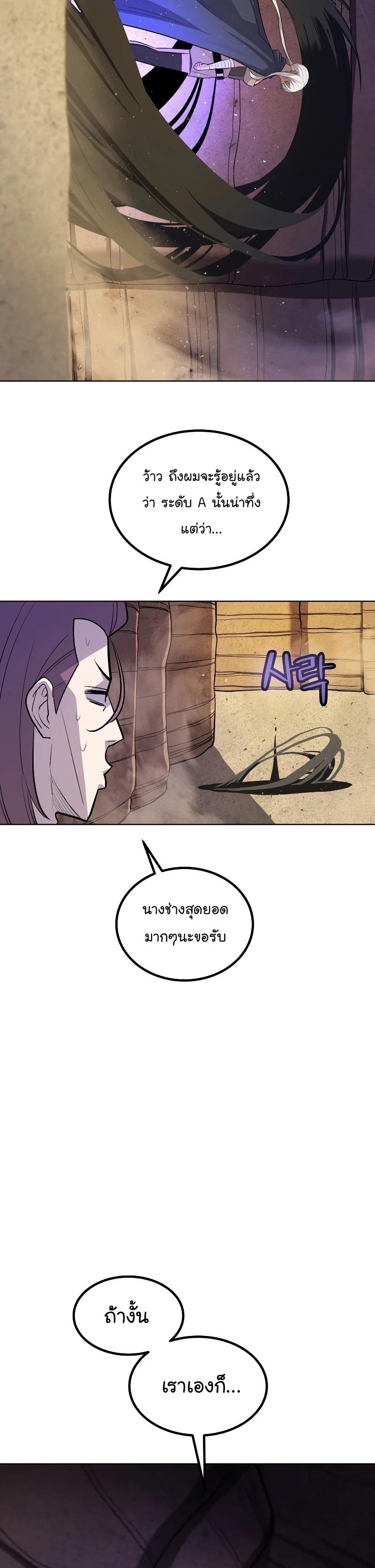 Manga-lc-com อ่านมังงะ อ่านการ์ตูน ออนไลน์ ฟรี Overpowered Sword ตอนที่ 1 2 3 4 5 6 7 8 9 10 11 12 13 14 ฟรี ไม่มีโฆษณา Manga-lc - อ่าน มังงะ อ่าน การ์ตูน ออนไลน์ อ่านมังงะ ฟรี