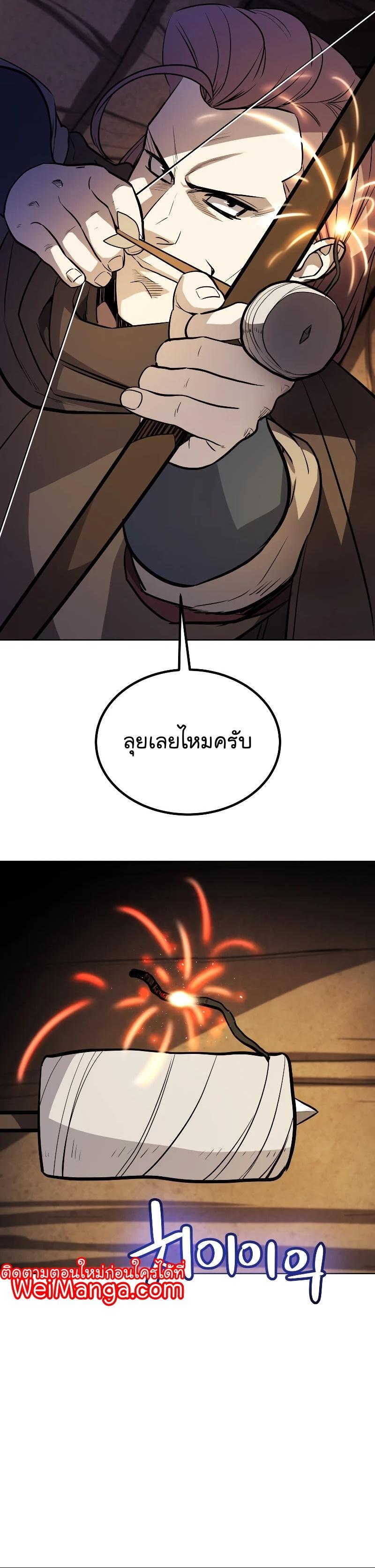Manga-lc-com อ่านมังงะ อ่านการ์ตูน ออนไลน์ ฟรี Overpowered Sword ตอนที่ 1 2 3 4 5 6 7 8 9 10 11 12 13 14 ฟรี ไม่มีโฆษณา Manga-lc - อ่าน มังงะ อ่าน การ์ตูน ออนไลน์ อ่านมังงะ ฟรี