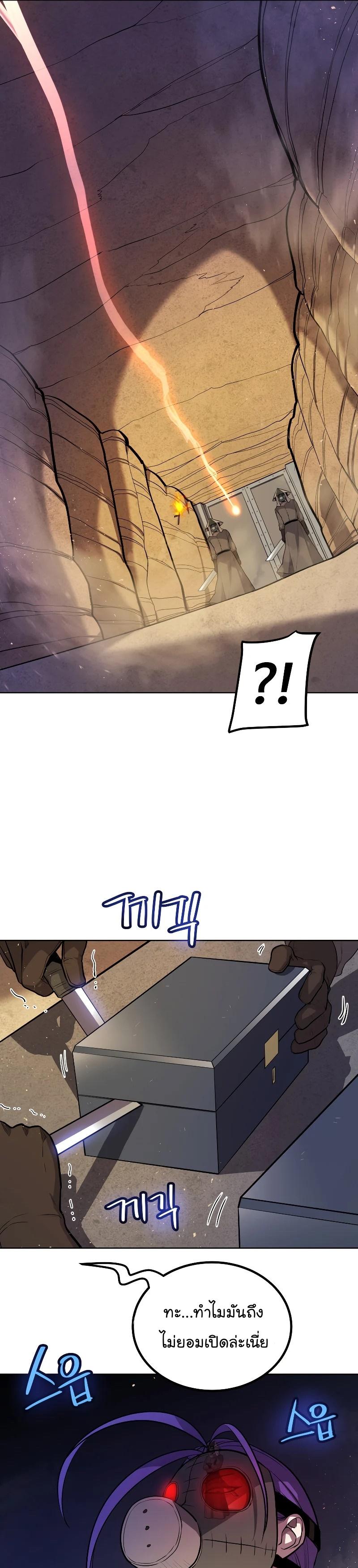 Manga-lc-com อ่านมังงะ อ่านการ์ตูน ออนไลน์ ฟรี Overpowered Sword ตอนที่ 1 2 3 4 5 6 7 8 9 10 11 12 13 14 ฟรี ไม่มีโฆษณา Manga-lc - อ่าน มังงะ อ่าน การ์ตูน ออนไลน์ อ่านมังงะ ฟรี