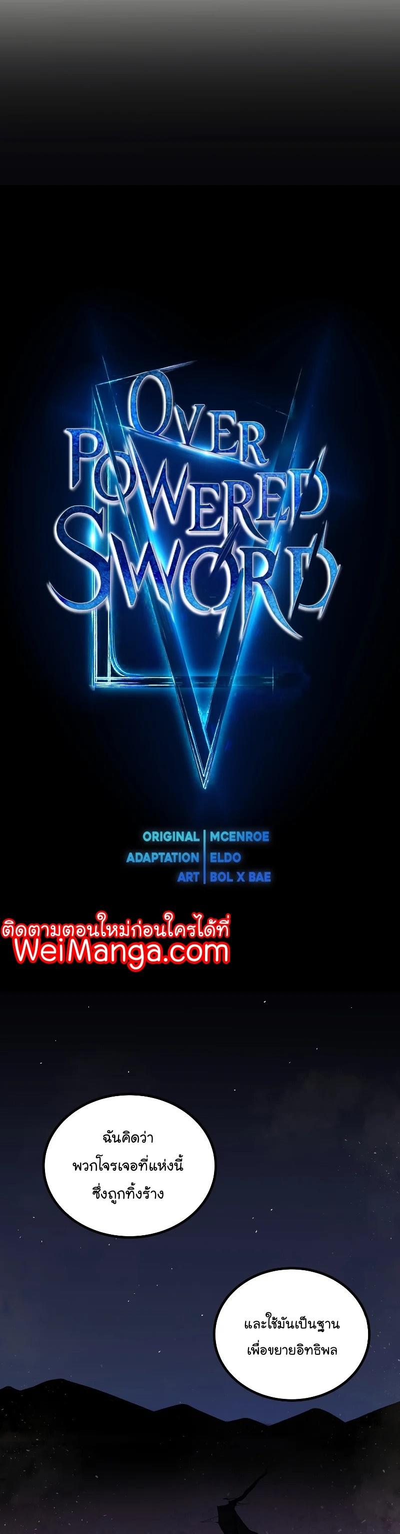 Manga-lc-com อ่านมังงะ อ่านการ์ตูน ออนไลน์ ฟรี Overpowered Sword ตอนที่ 1 2 3 4 5 6 7 8 9 10 11 12 13 14 ฟรี ไม่มีโฆษณา Manga-lc - อ่าน มังงะ อ่าน การ์ตูน ออนไลน์ อ่านมังงะ ฟรี