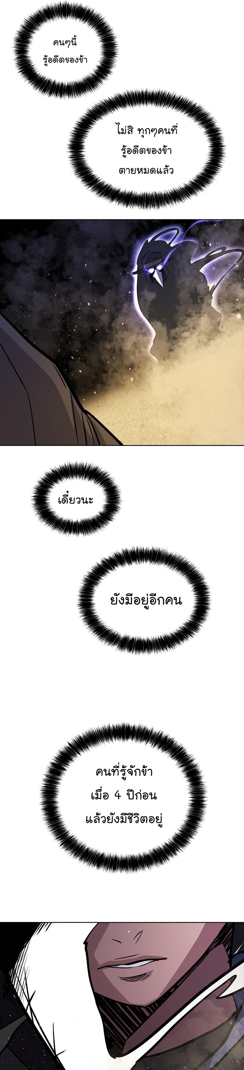 Manga-lc-com อ่านมังงะ อ่านการ์ตูน ออนไลน์ ฟรี Overpowered Sword ตอนที่ 1 2 3 4 5 6 7 8 9 10 11 12 13 14 ฟรี ไม่มีโฆษณา Manga-lc - อ่าน มังงะ อ่าน การ์ตูน ออนไลน์ อ่านมังงะ ฟรี