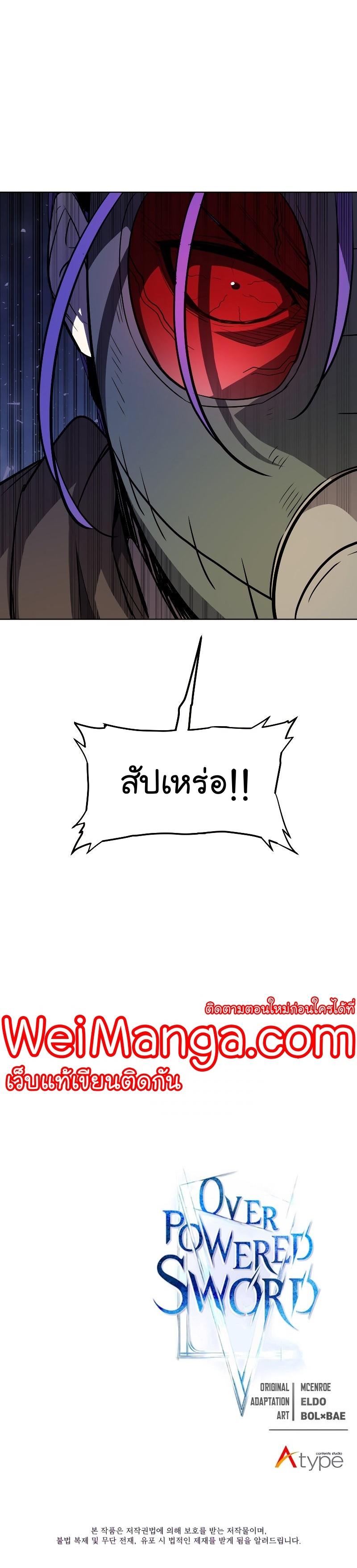 Manga-lc-com อ่านมังงะ อ่านการ์ตูน ออนไลน์ ฟรี Overpowered Sword ตอนที่ 1 2 3 4 5 6 7 8 9 10 11 12 13 14 ฟรี ไม่มีโฆษณา Manga-lc - อ่าน มังงะ อ่าน การ์ตูน ออนไลน์ อ่านมังงะ ฟรี