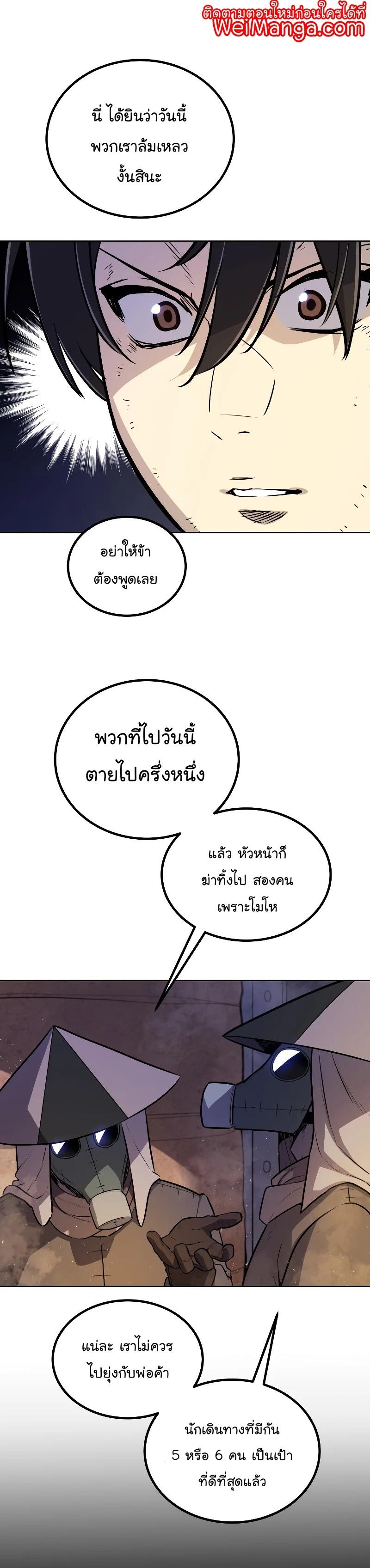 Manga-lc-com อ่านมังงะ อ่านการ์ตูน ออนไลน์ ฟรี Overpowered Sword ตอนที่ 1 2 3 4 5 6 7 8 9 10 11 12 13 14 ฟรี ไม่มีโฆษณา Manga-lc - อ่าน มังงะ อ่าน การ์ตูน ออนไลน์ อ่านมังงะ ฟรี