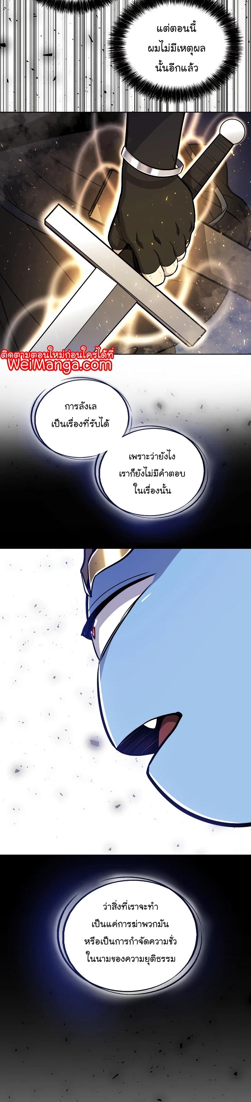 Manga-lc-com อ่านมังงะ อ่านการ์ตูน ออนไลน์ ฟรี Overpowered Sword ตอนที่ 1 2 3 4 5 6 7 8 9 10 11 12 13 14 ฟรี ไม่มีโฆษณา Manga-lc - อ่าน มังงะ อ่าน การ์ตูน ออนไลน์ อ่านมังงะ ฟรี