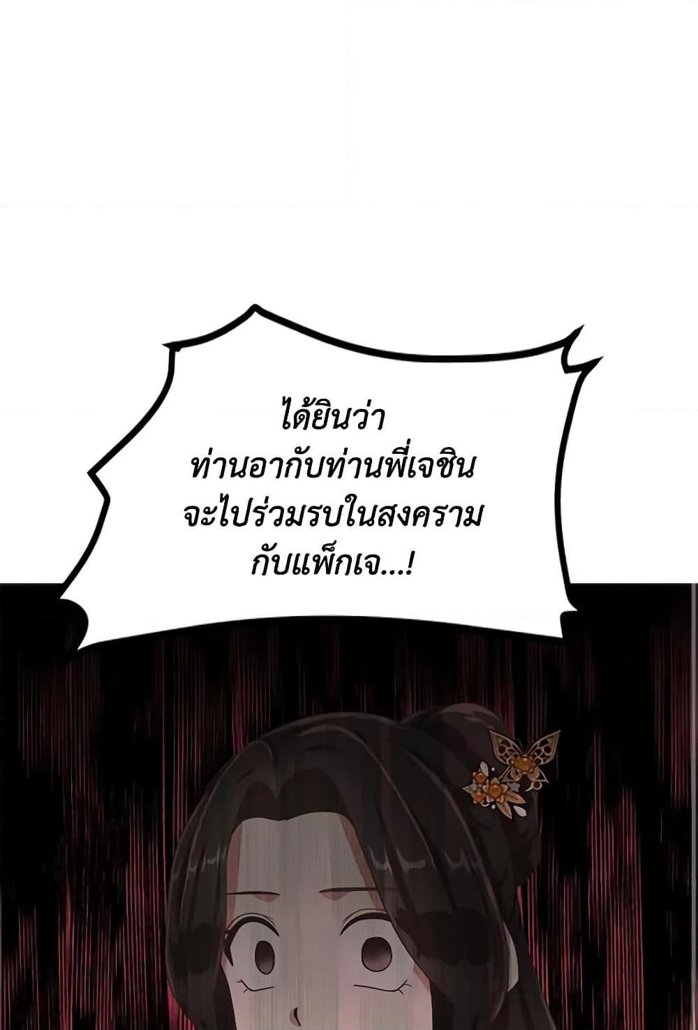 Manga-lc-com อ่านมังงะ อ่านการ์ตูน ออนไลน์ ฟรี Falling Flower, Flowing Water ตอนที่ 1 2 3 4 5 6 7 8 9 10 11 12 13 14 ฟรี ไม่มีโฆษณา Manga-lc - อ่าน มังงะ อ่าน การ์ตูน ออนไลน์ อ่านมังงะ ฟรี