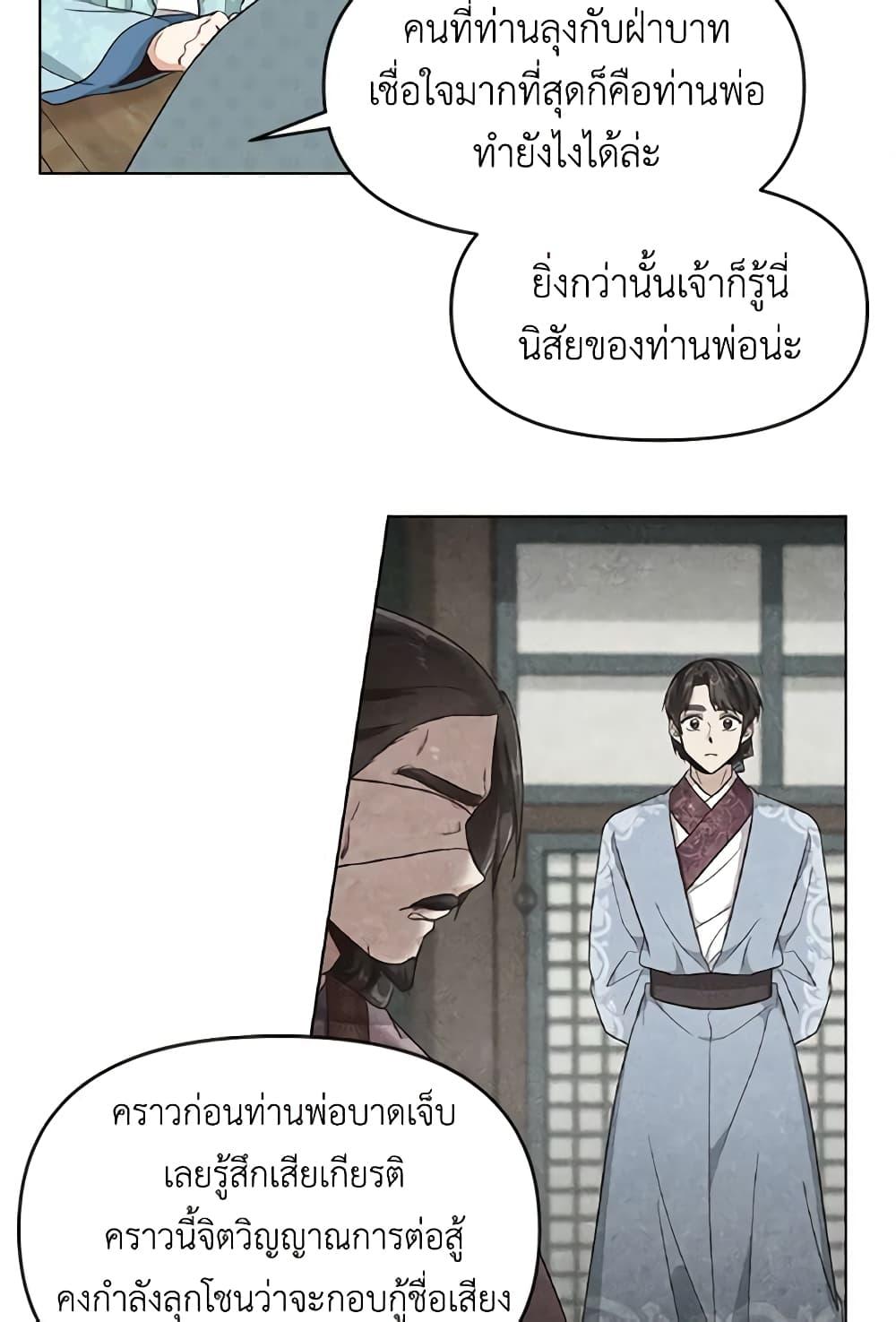 Manga-lc-com อ่านมังงะ อ่านการ์ตูน ออนไลน์ ฟรี Falling Flower, Flowing Water ตอนที่ 1 2 3 4 5 6 7 8 9 10 11 12 13 14 ฟรี ไม่มีโฆษณา Manga-lc - อ่าน มังงะ อ่าน การ์ตูน ออนไลน์ อ่านมังงะ ฟรี