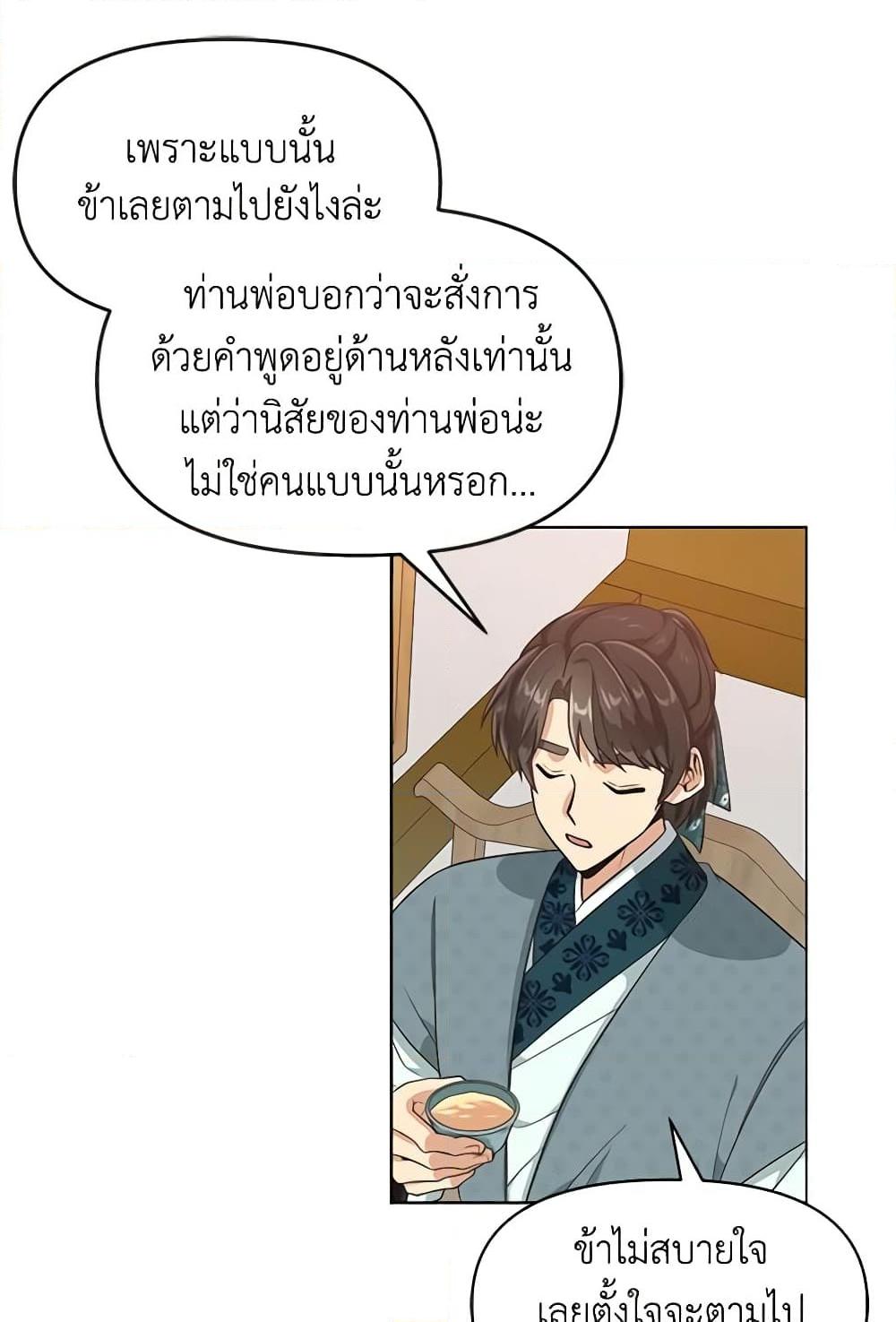 Manga-lc-com อ่านมังงะ อ่านการ์ตูน ออนไลน์ ฟรี Falling Flower, Flowing Water ตอนที่ 1 2 3 4 5 6 7 8 9 10 11 12 13 14 ฟรี ไม่มีโฆษณา Manga-lc - อ่าน มังงะ อ่าน การ์ตูน ออนไลน์ อ่านมังงะ ฟรี