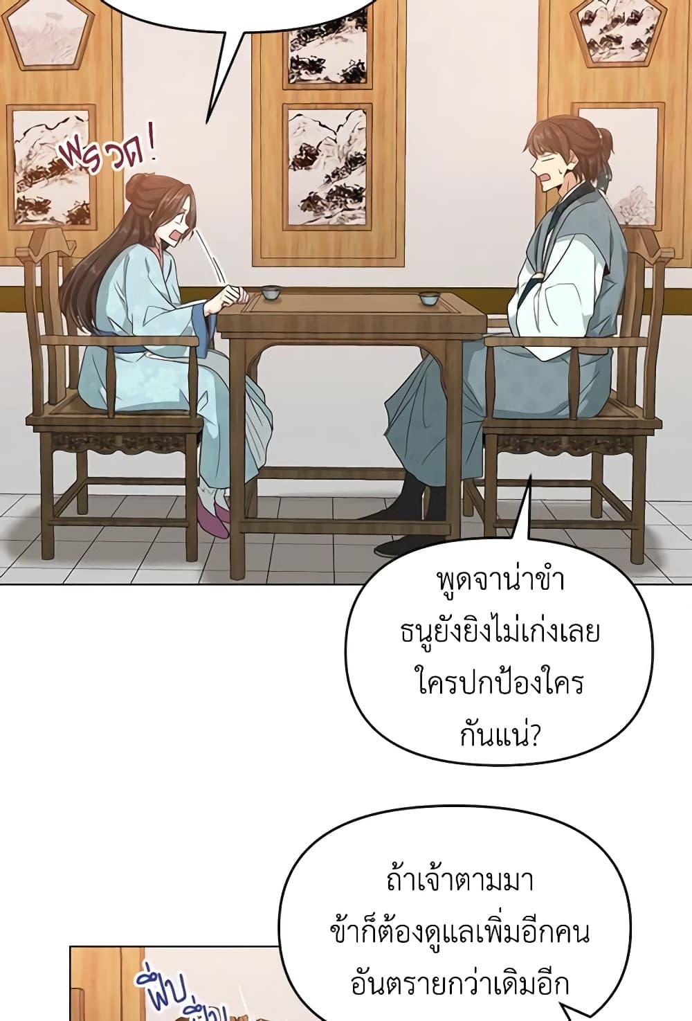 Manga-lc-com อ่านมังงะ อ่านการ์ตูน ออนไลน์ ฟรี Falling Flower, Flowing Water ตอนที่ 1 2 3 4 5 6 7 8 9 10 11 12 13 14 ฟรี ไม่มีโฆษณา Manga-lc - อ่าน มังงะ อ่าน การ์ตูน ออนไลน์ อ่านมังงะ ฟรี