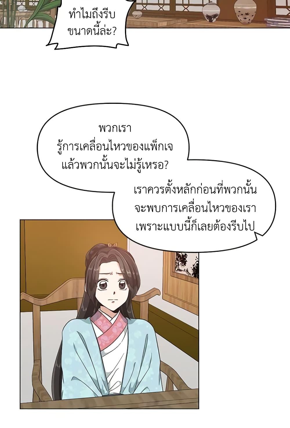 Manga-lc-com อ่านมังงะ อ่านการ์ตูน ออนไลน์ ฟรี Falling Flower, Flowing Water ตอนที่ 1 2 3 4 5 6 7 8 9 10 11 12 13 14 ฟรี ไม่มีโฆษณา Manga-lc - อ่าน มังงะ อ่าน การ์ตูน ออนไลน์ อ่านมังงะ ฟรี