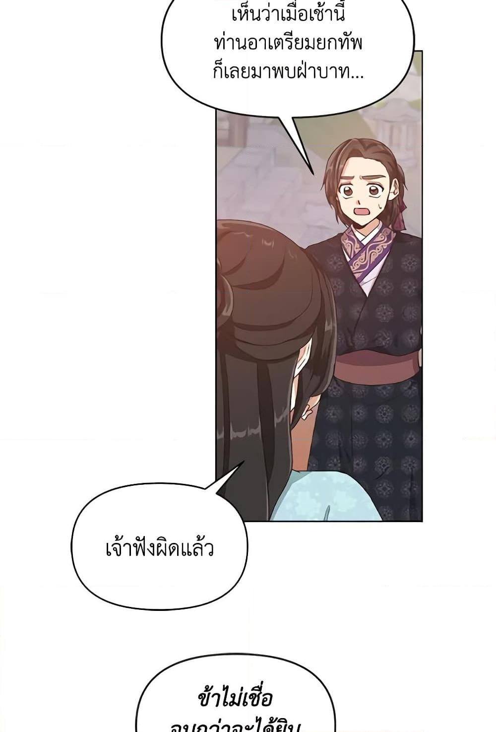 Manga-lc-com อ่านมังงะ อ่านการ์ตูน ออนไลน์ ฟรี Falling Flower, Flowing Water ตอนที่ 1 2 3 4 5 6 7 8 9 10 11 12 13 14 ฟรี ไม่มีโฆษณา Manga-lc - อ่าน มังงะ อ่าน การ์ตูน ออนไลน์ อ่านมังงะ ฟรี
