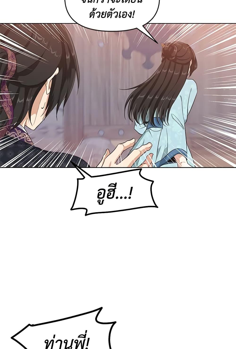 Manga-lc-com อ่านมังงะ อ่านการ์ตูน ออนไลน์ ฟรี Falling Flower, Flowing Water ตอนที่ 1 2 3 4 5 6 7 8 9 10 11 12 13 14 ฟรี ไม่มีโฆษณา Manga-lc - อ่าน มังงะ อ่าน การ์ตูน ออนไลน์ อ่านมังงะ ฟรี