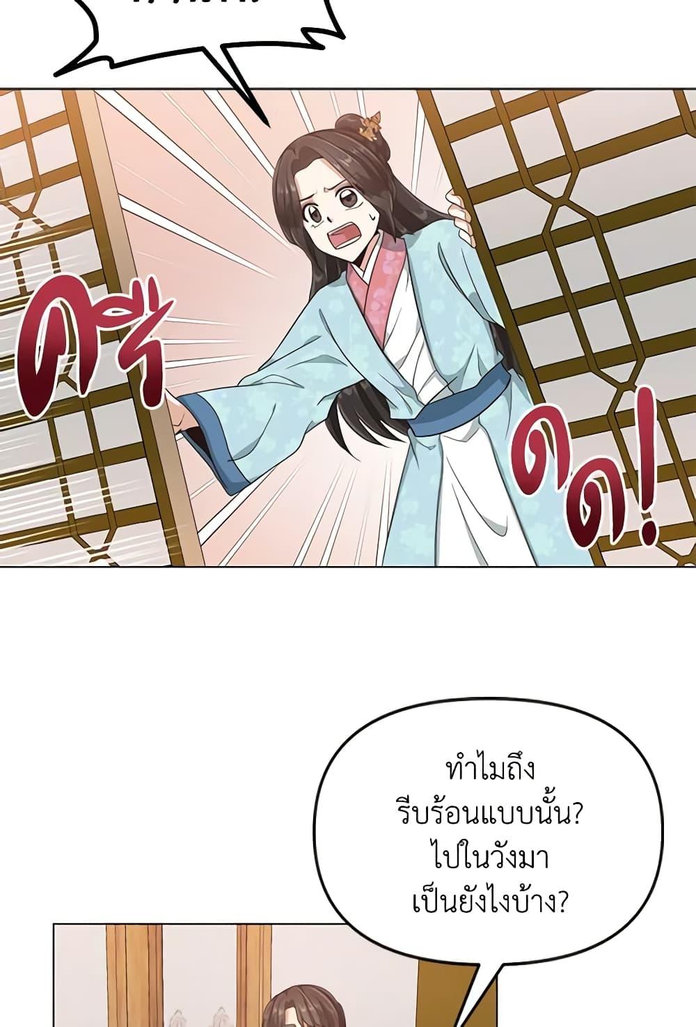 Manga-lc-com อ่านมังงะ อ่านการ์ตูน ออนไลน์ ฟรี Falling Flower, Flowing Water ตอนที่ 1 2 3 4 5 6 7 8 9 10 11 12 13 14 ฟรี ไม่มีโฆษณา Manga-lc - อ่าน มังงะ อ่าน การ์ตูน ออนไลน์ อ่านมังงะ ฟรี