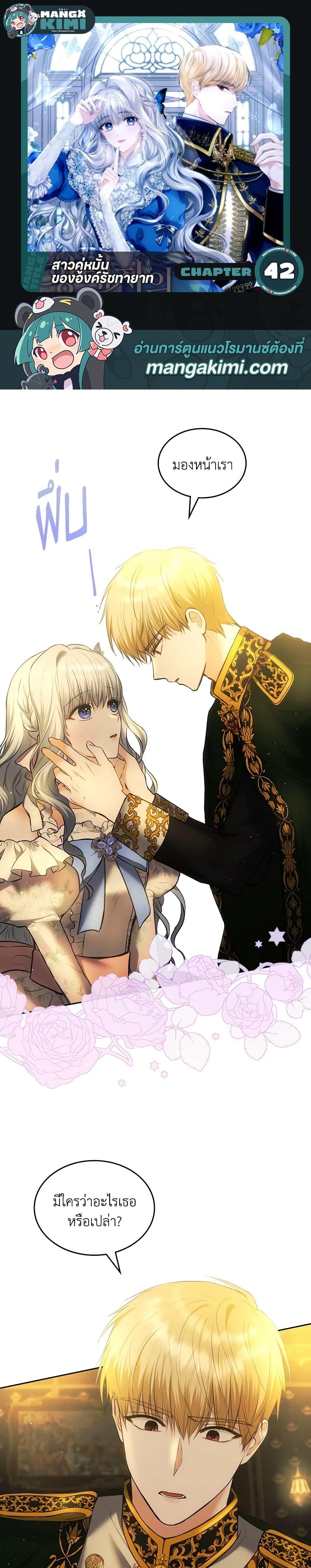 Manga-lc-com อ่านมังงะ อ่านการ์ตูน ออนไลน์ ฟรี The Crown Prince’s Fiancee ตอนที่ 1 2 3 4 5 6 7 8 9 10 11 12 13 14 ฟรี ไม่มีโฆษณา Manga-lc - อ่าน มังงะ อ่าน การ์ตูน ออนไลน์ อ่านมังงะ ฟรี
