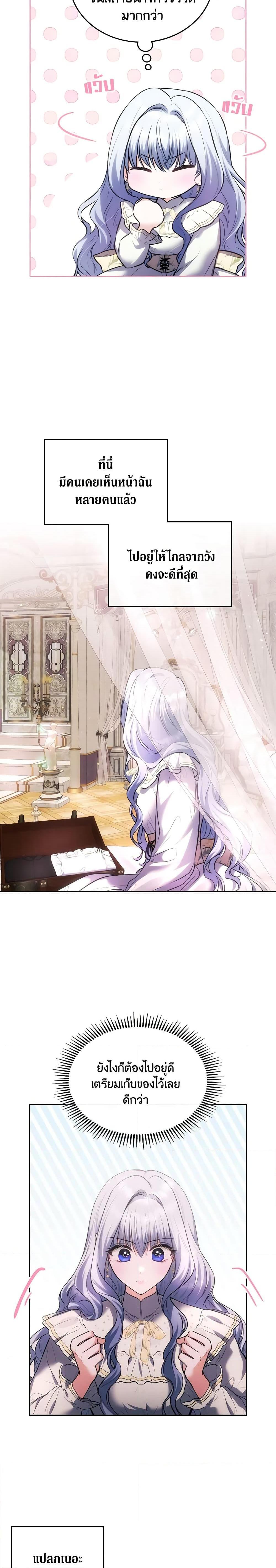 Manga-lc-com อ่านมังงะ อ่านการ์ตูน ออนไลน์ ฟรี The Crown Prince’s Fiancee ตอนที่ 1 2 3 4 5 6 7 8 9 10 11 12 13 14 ฟรี ไม่มีโฆษณา Manga-lc - อ่าน มังงะ อ่าน การ์ตูน ออนไลน์ อ่านมังงะ ฟรี