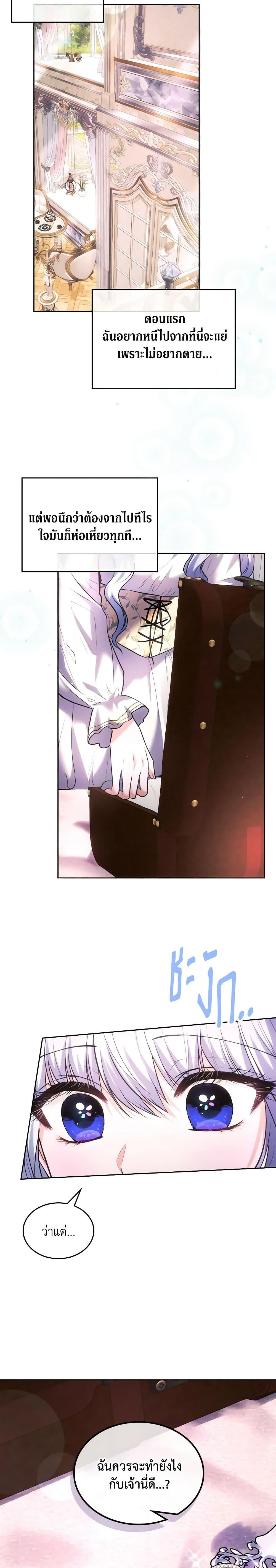 Manga-lc-com อ่านมังงะ อ่านการ์ตูน ออนไลน์ ฟรี The Crown Prince’s Fiancee ตอนที่ 1 2 3 4 5 6 7 8 9 10 11 12 13 14 ฟรี ไม่มีโฆษณา Manga-lc - อ่าน มังงะ อ่าน การ์ตูน ออนไลน์ อ่านมังงะ ฟรี