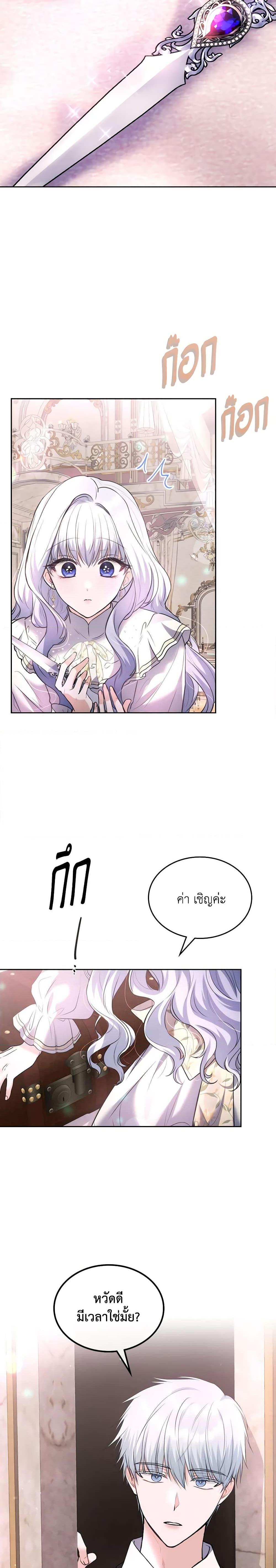 Manga-lc-com อ่านมังงะ อ่านการ์ตูน ออนไลน์ ฟรี The Crown Prince’s Fiancee ตอนที่ 1 2 3 4 5 6 7 8 9 10 11 12 13 14 ฟรี ไม่มีโฆษณา Manga-lc - อ่าน มังงะ อ่าน การ์ตูน ออนไลน์ อ่านมังงะ ฟรี