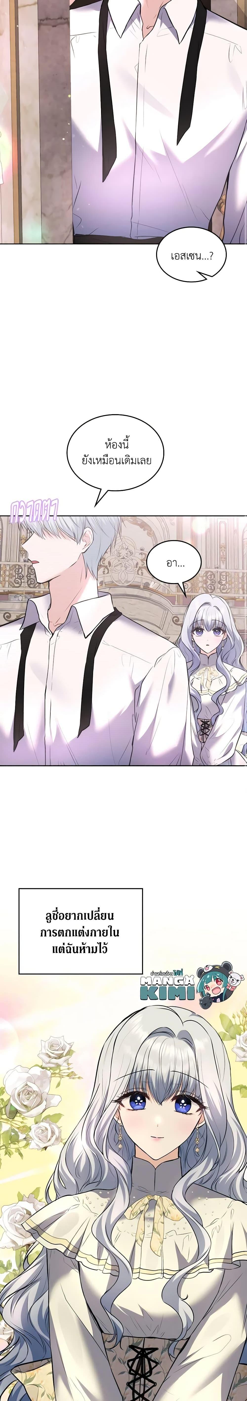 Manga-lc-com อ่านมังงะ อ่านการ์ตูน ออนไลน์ ฟรี The Crown Prince’s Fiancee ตอนที่ 1 2 3 4 5 6 7 8 9 10 11 12 13 14 ฟรี ไม่มีโฆษณา Manga-lc - อ่าน มังงะ อ่าน การ์ตูน ออนไลน์ อ่านมังงะ ฟรี