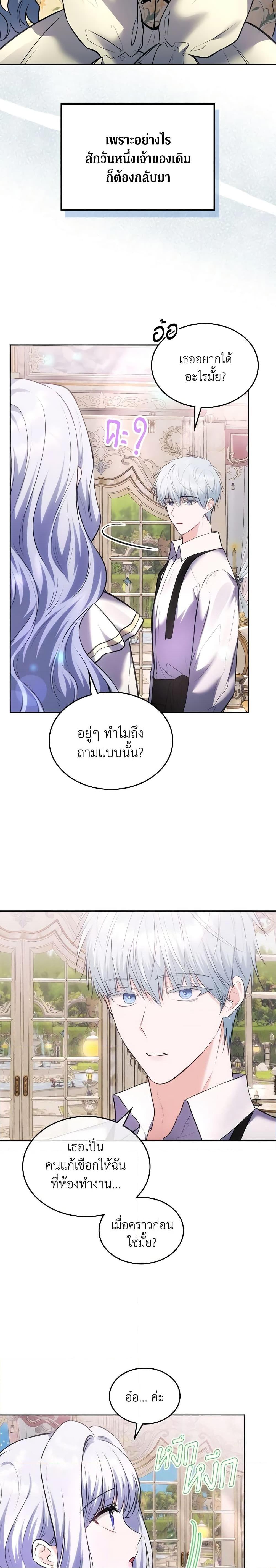 Manga-lc-com อ่านมังงะ อ่านการ์ตูน ออนไลน์ ฟรี The Crown Prince’s Fiancee ตอนที่ 1 2 3 4 5 6 7 8 9 10 11 12 13 14 ฟรี ไม่มีโฆษณา Manga-lc - อ่าน มังงะ อ่าน การ์ตูน ออนไลน์ อ่านมังงะ ฟรี