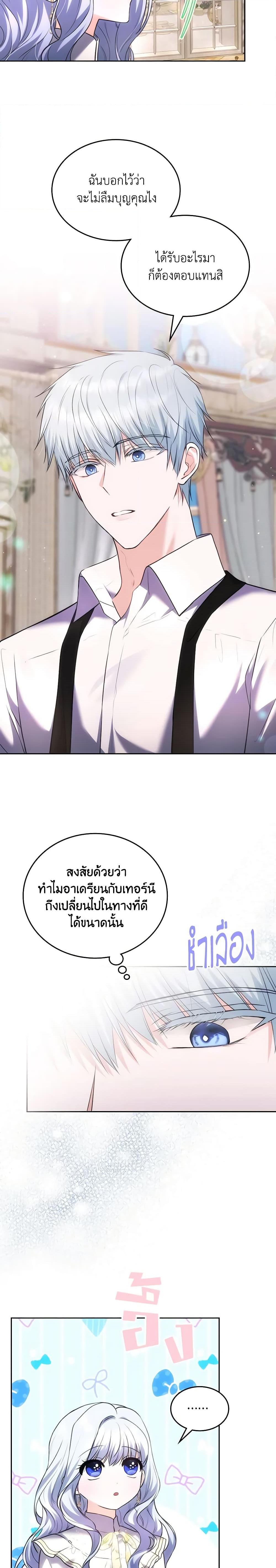 Manga-lc-com อ่านมังงะ อ่านการ์ตูน ออนไลน์ ฟรี The Crown Prince’s Fiancee ตอนที่ 1 2 3 4 5 6 7 8 9 10 11 12 13 14 ฟรี ไม่มีโฆษณา Manga-lc - อ่าน มังงะ อ่าน การ์ตูน ออนไลน์ อ่านมังงะ ฟรี