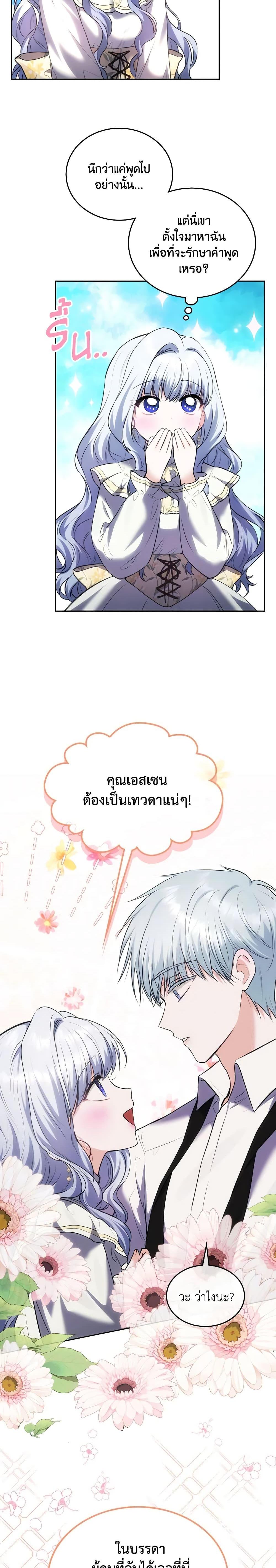 Manga-lc-com อ่านมังงะ อ่านการ์ตูน ออนไลน์ ฟรี The Crown Prince’s Fiancee ตอนที่ 1 2 3 4 5 6 7 8 9 10 11 12 13 14 ฟรี ไม่มีโฆษณา Manga-lc - อ่าน มังงะ อ่าน การ์ตูน ออนไลน์ อ่านมังงะ ฟรี