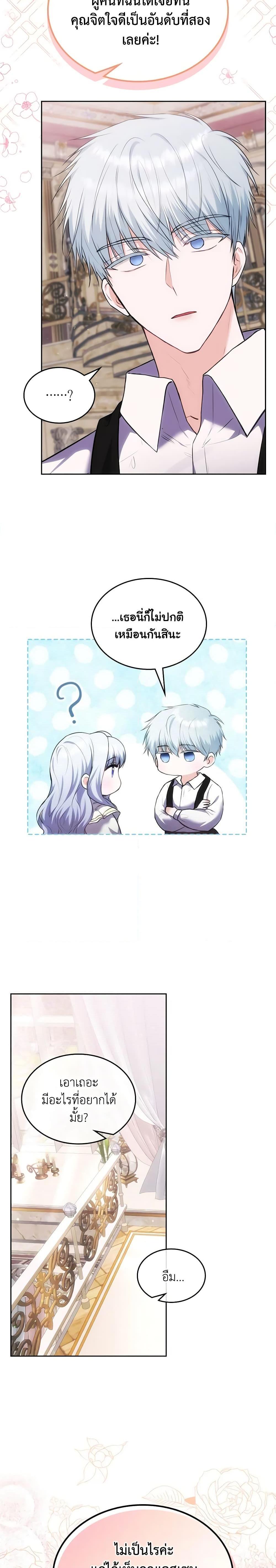 Manga-lc-com อ่านมังงะ อ่านการ์ตูน ออนไลน์ ฟรี The Crown Prince’s Fiancee ตอนที่ 1 2 3 4 5 6 7 8 9 10 11 12 13 14 ฟรี ไม่มีโฆษณา Manga-lc - อ่าน มังงะ อ่าน การ์ตูน ออนไลน์ อ่านมังงะ ฟรี