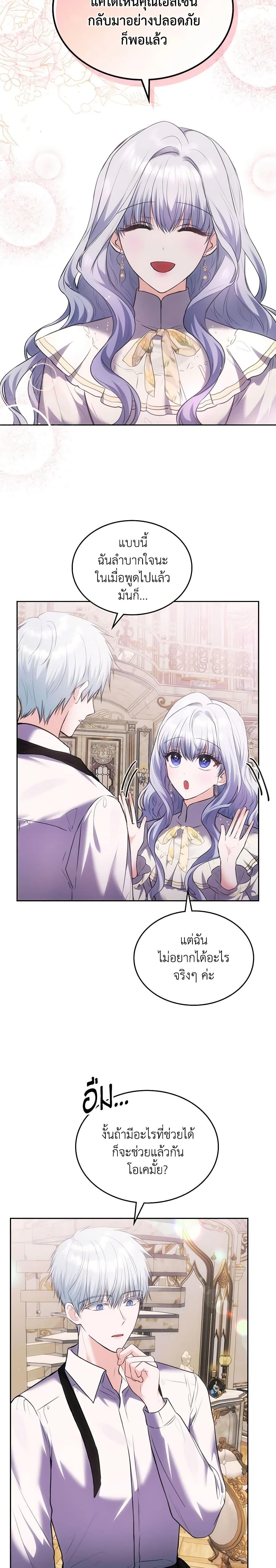 Manga-lc-com อ่านมังงะ อ่านการ์ตูน ออนไลน์ ฟรี The Crown Prince’s Fiancee ตอนที่ 1 2 3 4 5 6 7 8 9 10 11 12 13 14 ฟรี ไม่มีโฆษณา Manga-lc - อ่าน มังงะ อ่าน การ์ตูน ออนไลน์ อ่านมังงะ ฟรี