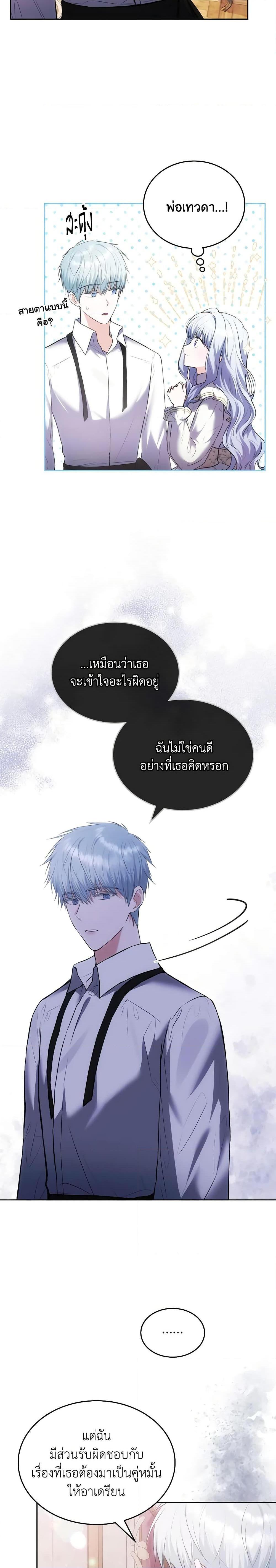 Manga-lc-com อ่านมังงะ อ่านการ์ตูน ออนไลน์ ฟรี The Crown Prince’s Fiancee ตอนที่ 1 2 3 4 5 6 7 8 9 10 11 12 13 14 ฟรี ไม่มีโฆษณา Manga-lc - อ่าน มังงะ อ่าน การ์ตูน ออนไลน์ อ่านมังงะ ฟรี