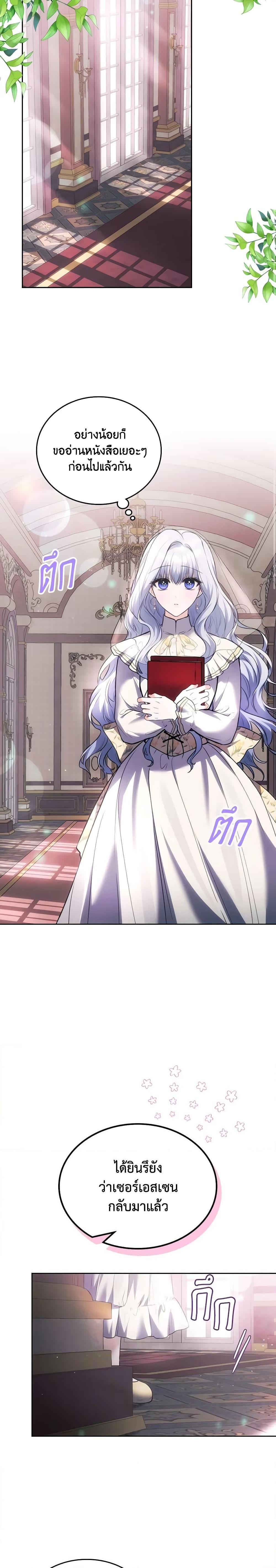 Manga-lc-com อ่านมังงะ อ่านการ์ตูน ออนไลน์ ฟรี The Crown Prince’s Fiancee ตอนที่ 1 2 3 4 5 6 7 8 9 10 11 12 13 14 ฟรี ไม่มีโฆษณา Manga-lc - อ่าน มังงะ อ่าน การ์ตูน ออนไลน์ อ่านมังงะ ฟรี