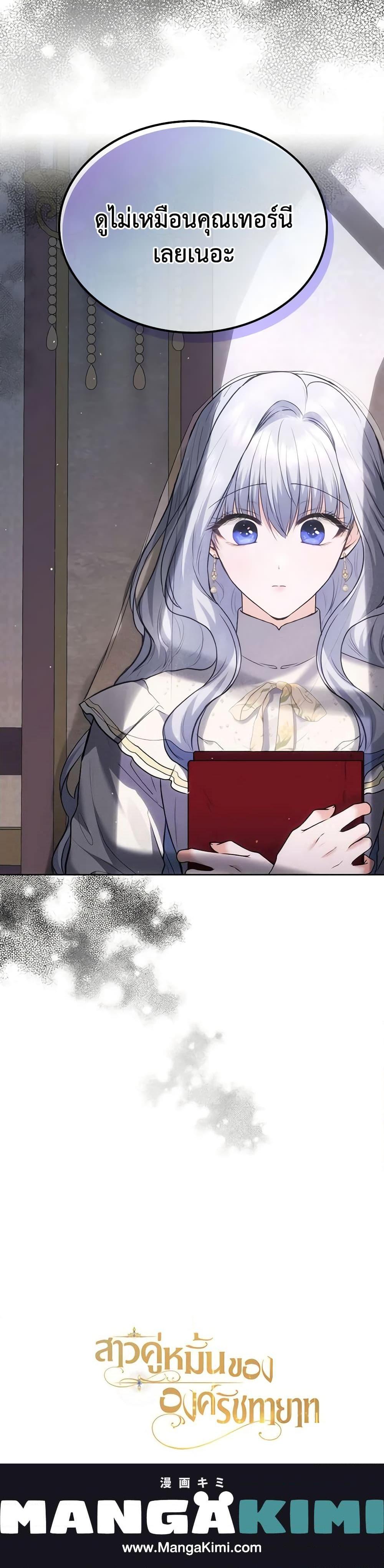 Manga-lc-com อ่านมังงะ อ่านการ์ตูน ออนไลน์ ฟรี The Crown Prince’s Fiancee ตอนที่ 1 2 3 4 5 6 7 8 9 10 11 12 13 14 ฟรี ไม่มีโฆษณา Manga-lc - อ่าน มังงะ อ่าน การ์ตูน ออนไลน์ อ่านมังงะ ฟรี