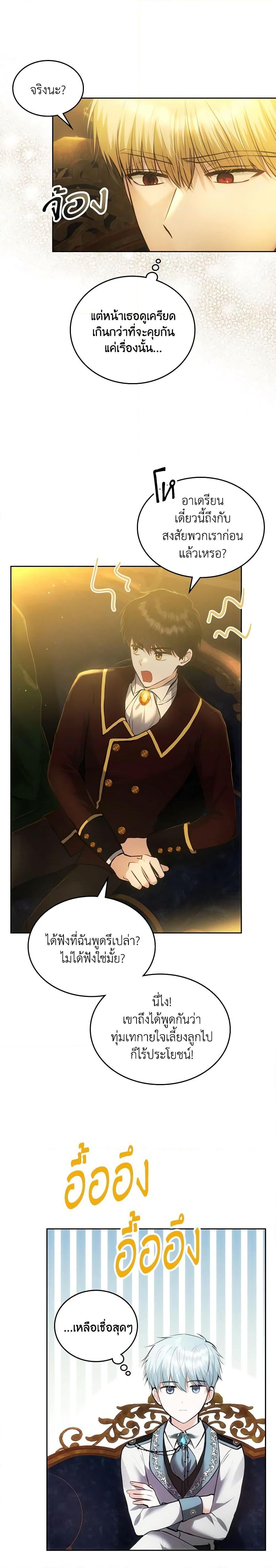 Manga-lc-com อ่านมังงะ อ่านการ์ตูน ออนไลน์ ฟรี The Crown Prince’s Fiancee ตอนที่ 1 2 3 4 5 6 7 8 9 10 11 12 13 14 ฟรี ไม่มีโฆษณา Manga-lc - อ่าน มังงะ อ่าน การ์ตูน ออนไลน์ อ่านมังงะ ฟรี