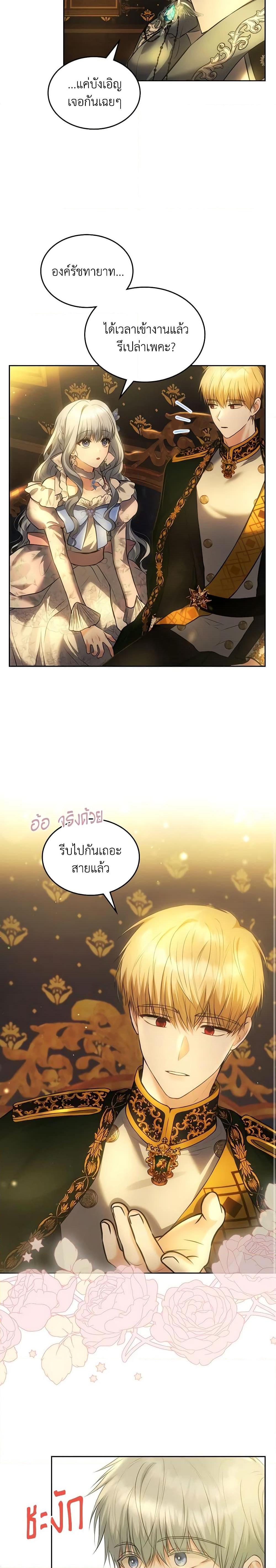 Manga-lc-com อ่านมังงะ อ่านการ์ตูน ออนไลน์ ฟรี The Crown Prince’s Fiancee ตอนที่ 1 2 3 4 5 6 7 8 9 10 11 12 13 14 ฟรี ไม่มีโฆษณา Manga-lc - อ่าน มังงะ อ่าน การ์ตูน ออนไลน์ อ่านมังงะ ฟรี