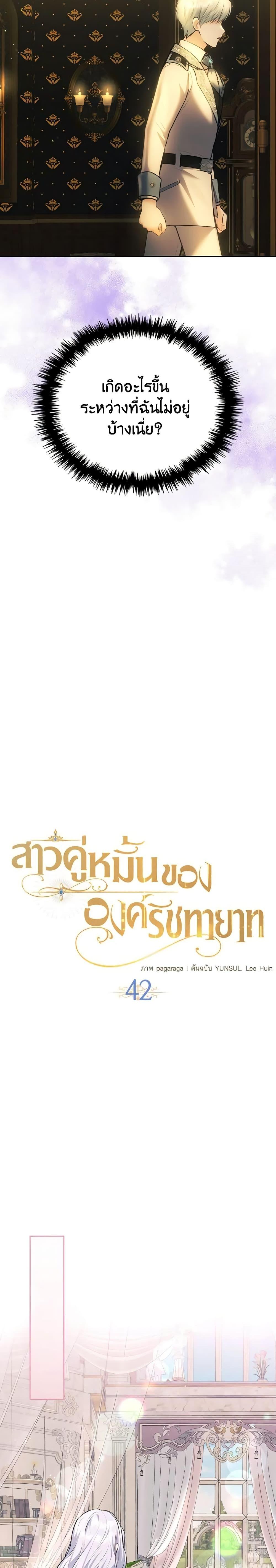 Manga-lc-com อ่านมังงะ อ่านการ์ตูน ออนไลน์ ฟรี The Crown Prince’s Fiancee ตอนที่ 1 2 3 4 5 6 7 8 9 10 11 12 13 14 ฟรี ไม่มีโฆษณา Manga-lc - อ่าน มังงะ อ่าน การ์ตูน ออนไลน์ อ่านมังงะ ฟรี