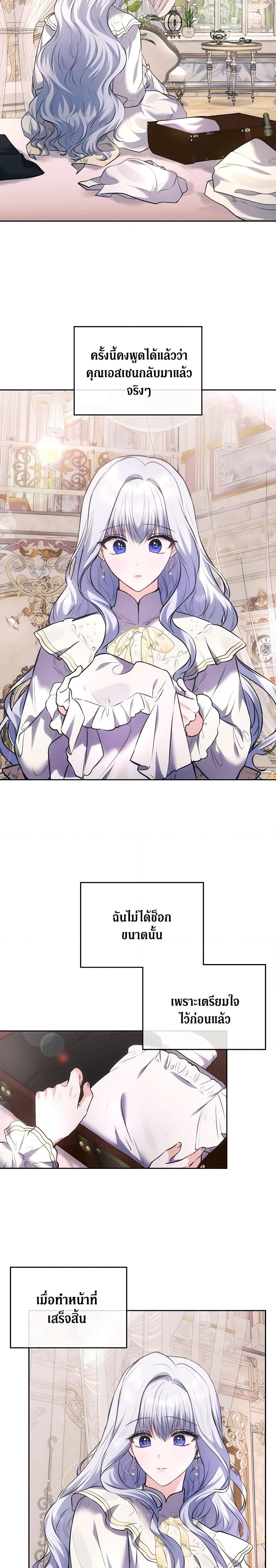 Manga-lc-com อ่านมังงะ อ่านการ์ตูน ออนไลน์ ฟรี The Crown Prince’s Fiancee ตอนที่ 1 2 3 4 5 6 7 8 9 10 11 12 13 14 ฟรี ไม่มีโฆษณา Manga-lc - อ่าน มังงะ อ่าน การ์ตูน ออนไลน์ อ่านมังงะ ฟรี