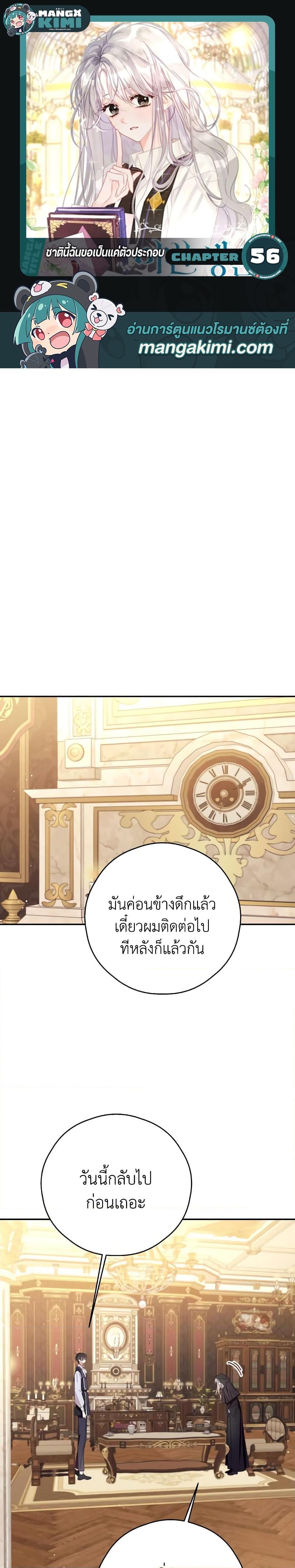 Manga-lc-com อ่านมังงะ อ่านการ์ตูน ออนไลน์ ฟรี I Will Live This Life as a Supporting Character ตอนที่ 1 2 3 4 5 6 7 8 9 10 11 12 13 14 ฟรี ไม่มีโฆษณา Manga-lc - อ่าน มังงะ อ่าน การ์ตูน ออนไลน์ อ่านมังงะ ฟรี