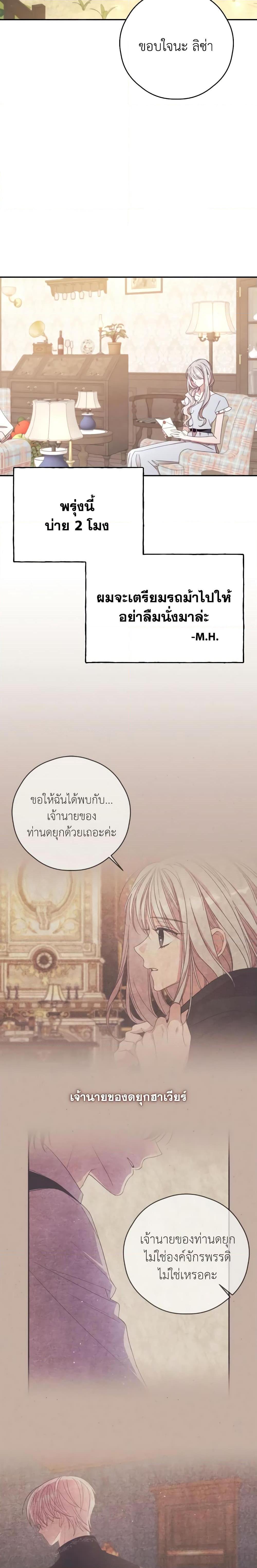 Manga-lc-com อ่านมังงะ อ่านการ์ตูน ออนไลน์ ฟรี I Will Live This Life as a Supporting Character ตอนที่ 1 2 3 4 5 6 7 8 9 10 11 12 13 14 ฟรี ไม่มีโฆษณา Manga-lc - อ่าน มังงะ อ่าน การ์ตูน ออนไลน์ อ่านมังงะ ฟรี