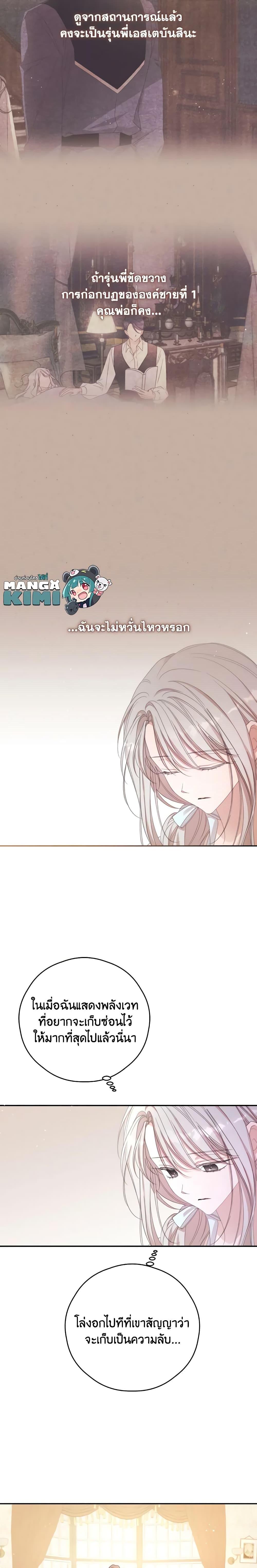 Manga-lc-com อ่านมังงะ อ่านการ์ตูน ออนไลน์ ฟรี I Will Live This Life as a Supporting Character ตอนที่ 1 2 3 4 5 6 7 8 9 10 11 12 13 14 ฟรี ไม่มีโฆษณา Manga-lc - อ่าน มังงะ อ่าน การ์ตูน ออนไลน์ อ่านมังงะ ฟรี