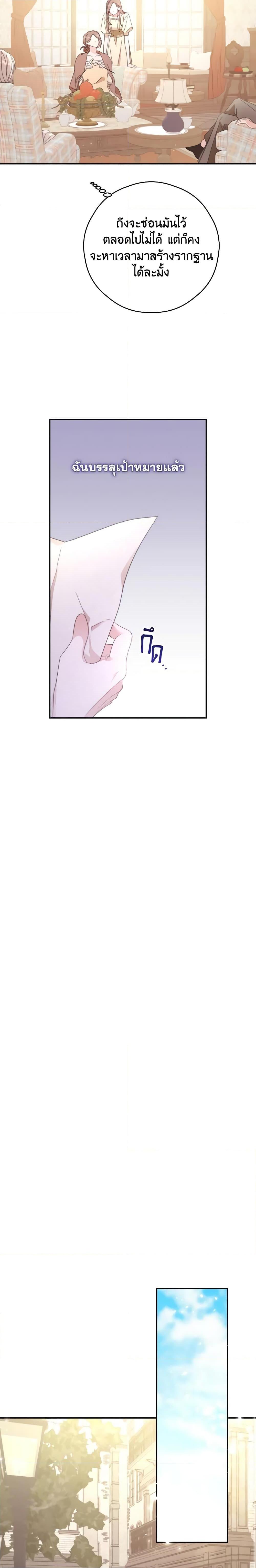 Manga-lc-com อ่านมังงะ อ่านการ์ตูน ออนไลน์ ฟรี I Will Live This Life as a Supporting Character ตอนที่ 1 2 3 4 5 6 7 8 9 10 11 12 13 14 ฟรี ไม่มีโฆษณา Manga-lc - อ่าน มังงะ อ่าน การ์ตูน ออนไลน์ อ่านมังงะ ฟรี