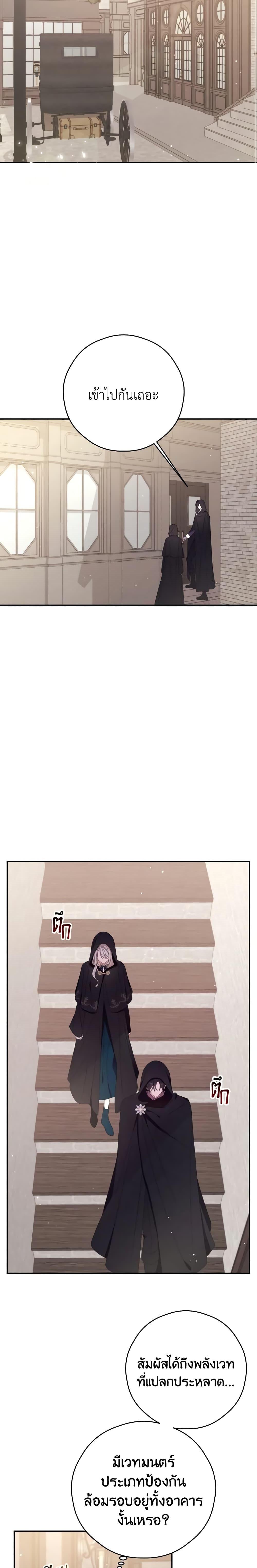 Manga-lc-com อ่านมังงะ อ่านการ์ตูน ออนไลน์ ฟรี I Will Live This Life as a Supporting Character ตอนที่ 1 2 3 4 5 6 7 8 9 10 11 12 13 14 ฟรี ไม่มีโฆษณา Manga-lc - อ่าน มังงะ อ่าน การ์ตูน ออนไลน์ อ่านมังงะ ฟรี