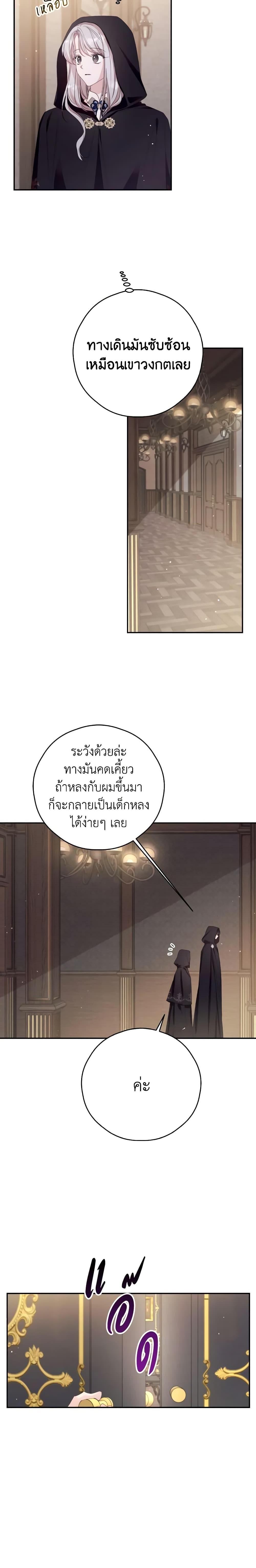 Manga-lc-com อ่านมังงะ อ่านการ์ตูน ออนไลน์ ฟรี I Will Live This Life as a Supporting Character ตอนที่ 1 2 3 4 5 6 7 8 9 10 11 12 13 14 ฟรี ไม่มีโฆษณา Manga-lc - อ่าน มังงะ อ่าน การ์ตูน ออนไลน์ อ่านมังงะ ฟรี
