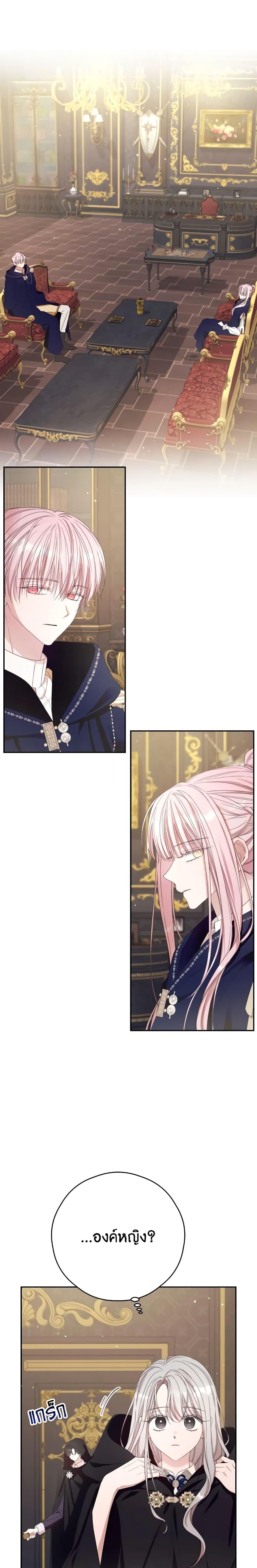 Manga-lc-com อ่านมังงะ อ่านการ์ตูน ออนไลน์ ฟรี I Will Live This Life as a Supporting Character ตอนที่ 1 2 3 4 5 6 7 8 9 10 11 12 13 14 ฟรี ไม่มีโฆษณา Manga-lc - อ่าน มังงะ อ่าน การ์ตูน ออนไลน์ อ่านมังงะ ฟรี