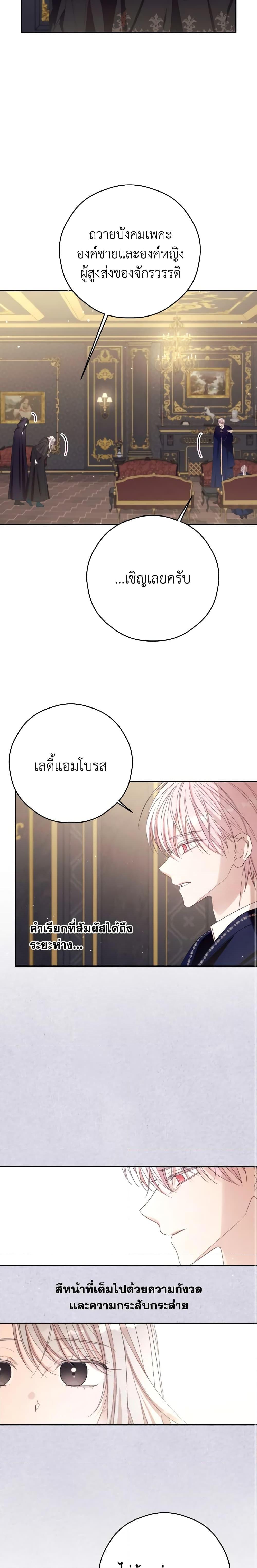 Manga-lc-com อ่านมังงะ อ่านการ์ตูน ออนไลน์ ฟรี I Will Live This Life as a Supporting Character ตอนที่ 1 2 3 4 5 6 7 8 9 10 11 12 13 14 ฟรี ไม่มีโฆษณา Manga-lc - อ่าน มังงะ อ่าน การ์ตูน ออนไลน์ อ่านมังงะ ฟรี