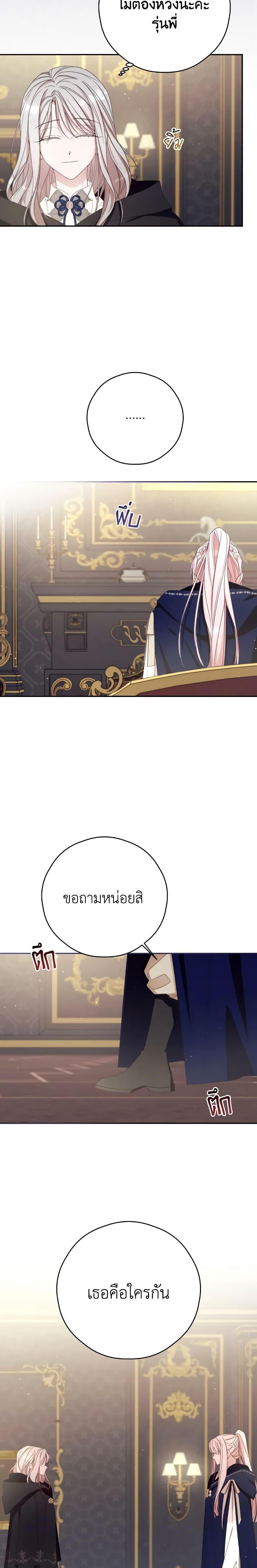 Manga-lc-com อ่านมังงะ อ่านการ์ตูน ออนไลน์ ฟรี I Will Live This Life as a Supporting Character ตอนที่ 1 2 3 4 5 6 7 8 9 10 11 12 13 14 ฟรี ไม่มีโฆษณา Manga-lc - อ่าน มังงะ อ่าน การ์ตูน ออนไลน์ อ่านมังงะ ฟรี