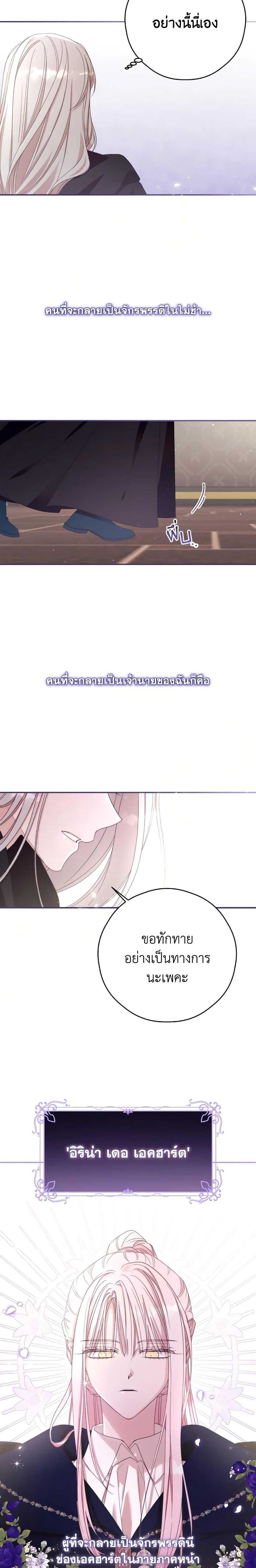 Manga-lc-com อ่านมังงะ อ่านการ์ตูน ออนไลน์ ฟรี I Will Live This Life as a Supporting Character ตอนที่ 1 2 3 4 5 6 7 8 9 10 11 12 13 14 ฟรี ไม่มีโฆษณา Manga-lc - อ่าน มังงะ อ่าน การ์ตูน ออนไลน์ อ่านมังงะ ฟรี