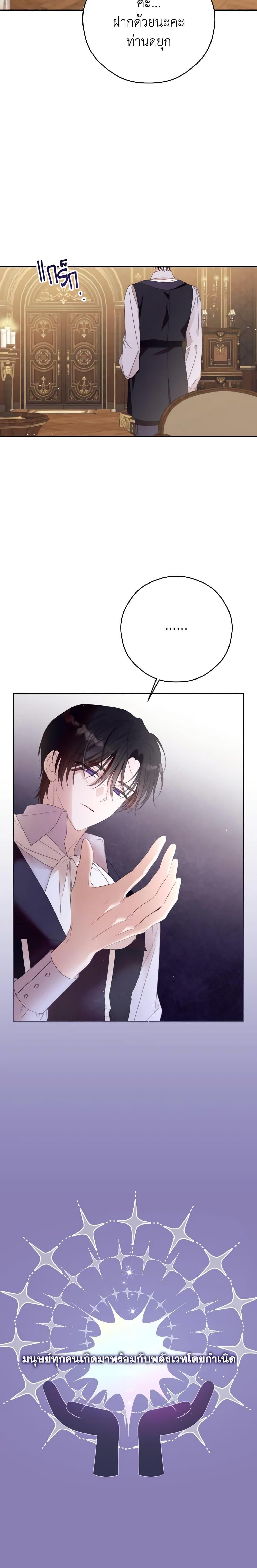 Manga-lc-com อ่านมังงะ อ่านการ์ตูน ออนไลน์ ฟรี I Will Live This Life as a Supporting Character ตอนที่ 1 2 3 4 5 6 7 8 9 10 11 12 13 14 ฟรี ไม่มีโฆษณา Manga-lc - อ่าน มังงะ อ่าน การ์ตูน ออนไลน์ อ่านมังงะ ฟรี