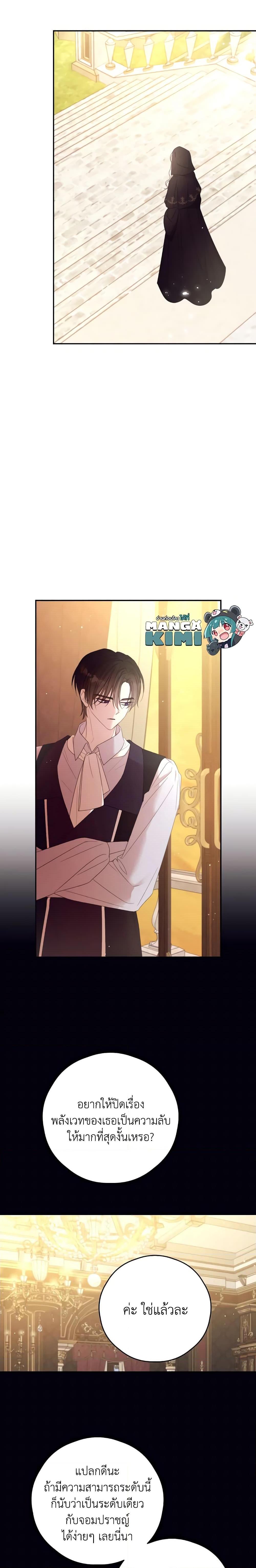 Manga-lc-com อ่านมังงะ อ่านการ์ตูน ออนไลน์ ฟรี I Will Live This Life as a Supporting Character ตอนที่ 1 2 3 4 5 6 7 8 9 10 11 12 13 14 ฟรี ไม่มีโฆษณา Manga-lc - อ่าน มังงะ อ่าน การ์ตูน ออนไลน์ อ่านมังงะ ฟรี