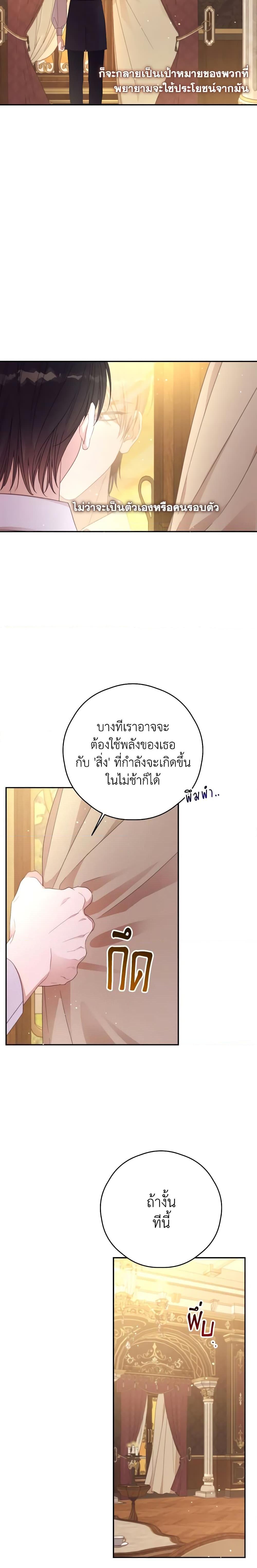Manga-lc-com อ่านมังงะ อ่านการ์ตูน ออนไลน์ ฟรี I Will Live This Life as a Supporting Character ตอนที่ 1 2 3 4 5 6 7 8 9 10 11 12 13 14 ฟรี ไม่มีโฆษณา Manga-lc - อ่าน มังงะ อ่าน การ์ตูน ออนไลน์ อ่านมังงะ ฟรี