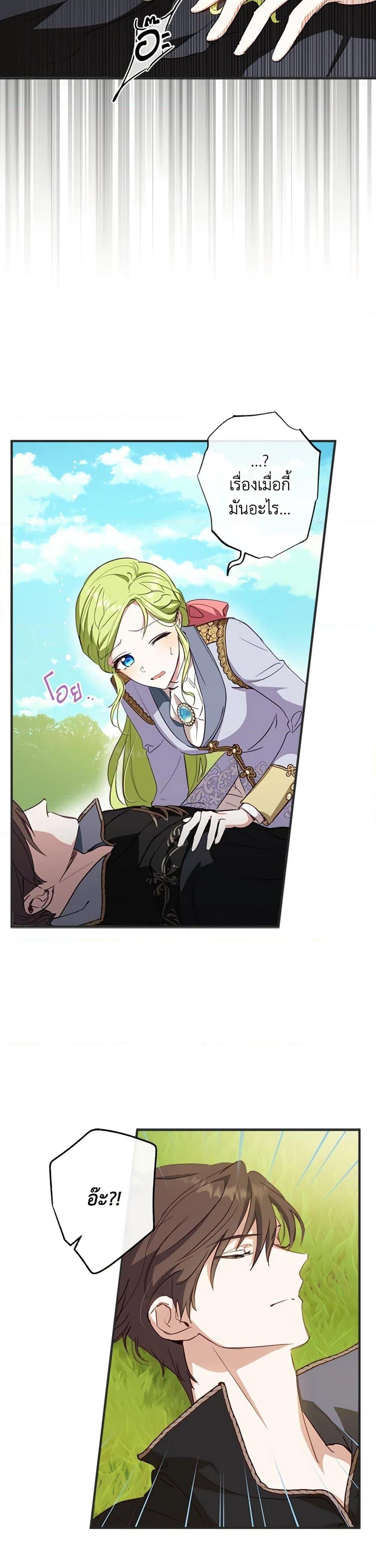 Manga-lc-com อ่านมังงะ อ่านการ์ตูน ออนไลน์ ฟรี The Heroine is a Man! ตอนที่ 1 2 3 4 5 6 7 8 9 10 11 12 13 14 ฟรี ไม่มีโฆษณา Manga-lc - อ่าน มังงะ อ่าน การ์ตูน ออนไลน์ อ่านมังงะ ฟรี